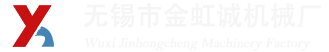 矯直機,立式矯直機,立式鋼管矯直機-無錫市金虹誠機械廠